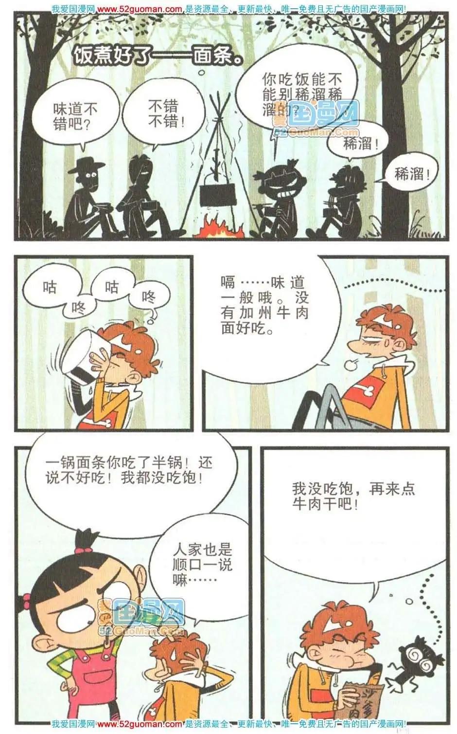 第 68 页