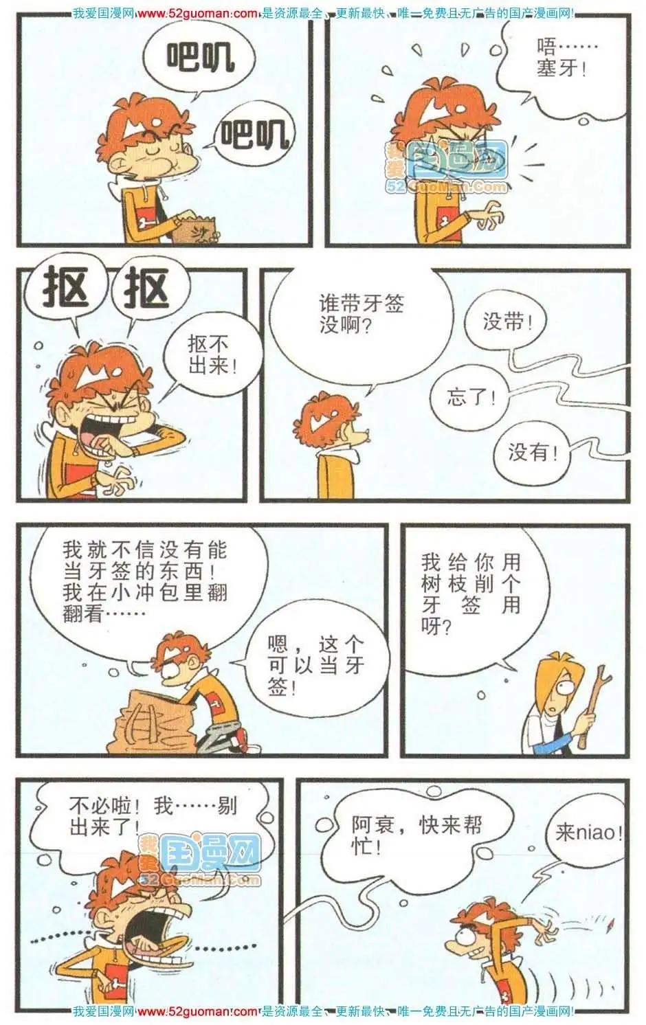 第 69 页
