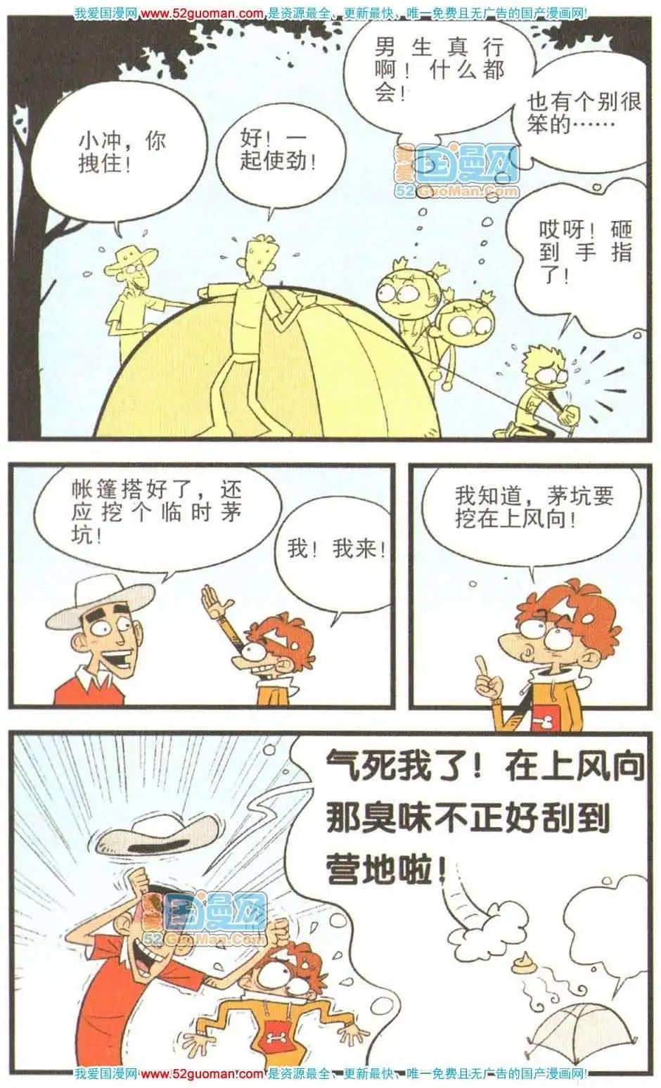 第 70 页