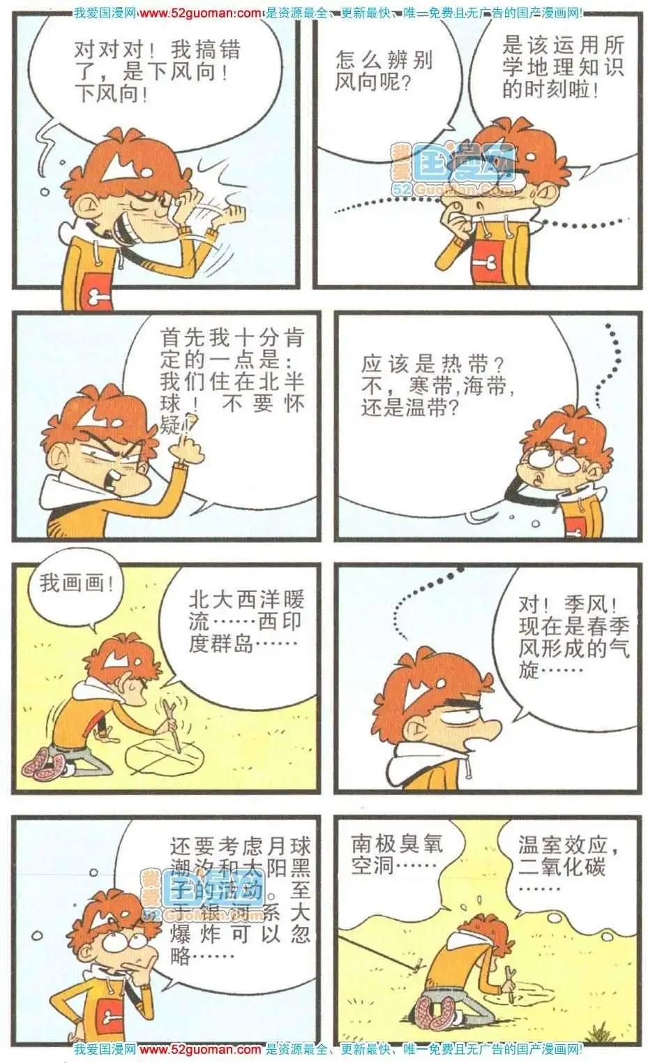 第 71 页
