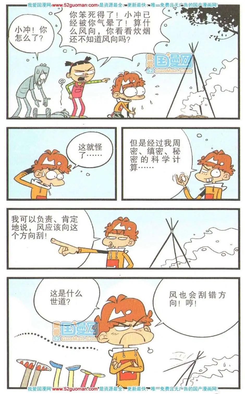 第 72 页