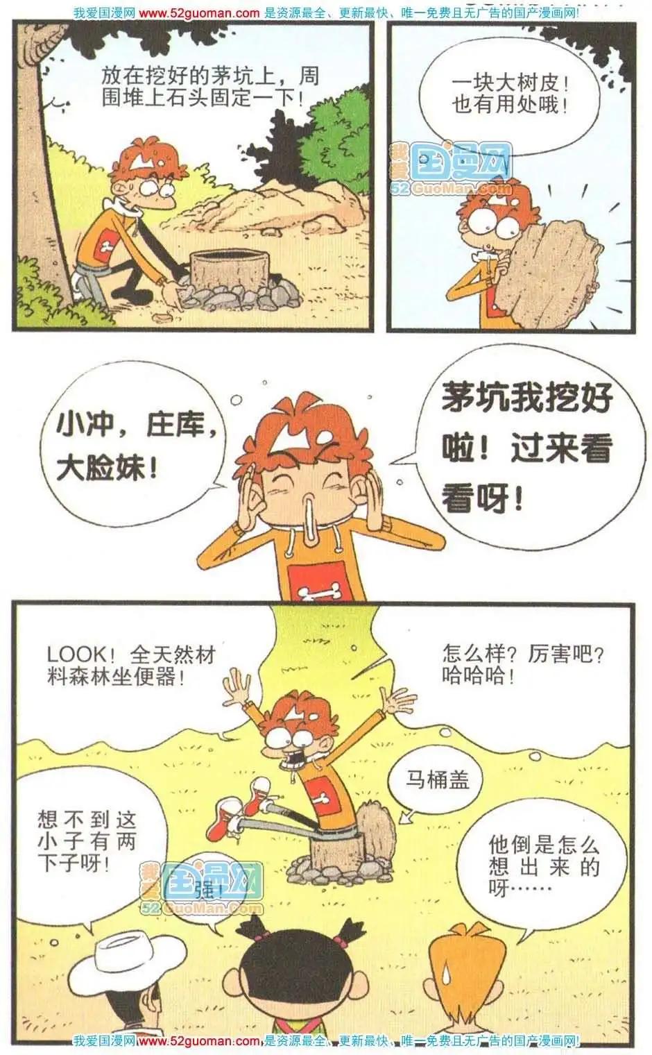 第 74 页