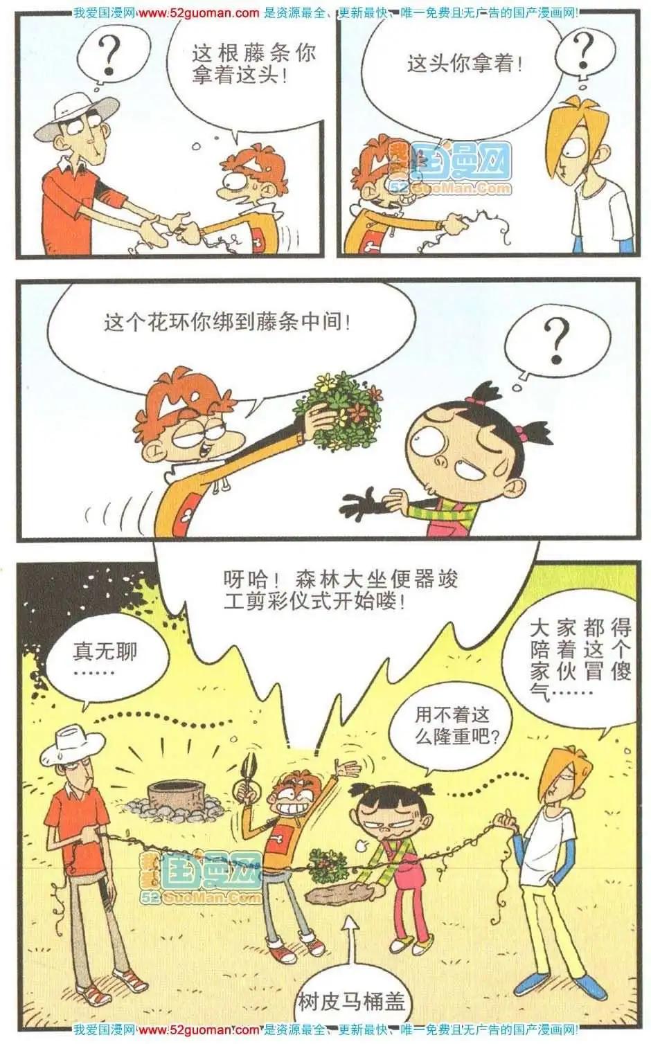 第 75 页