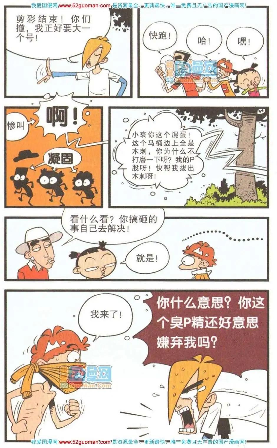 第 76 页