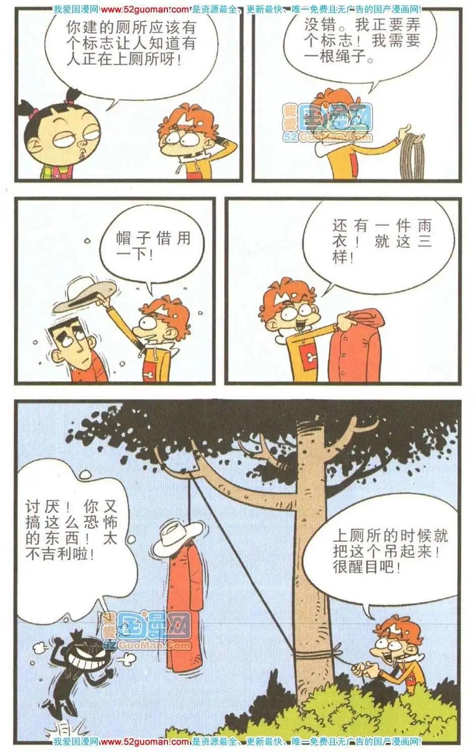 第 77 页