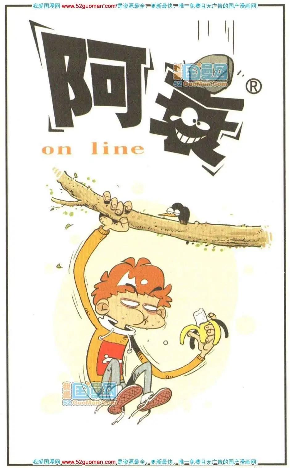 第 78 页