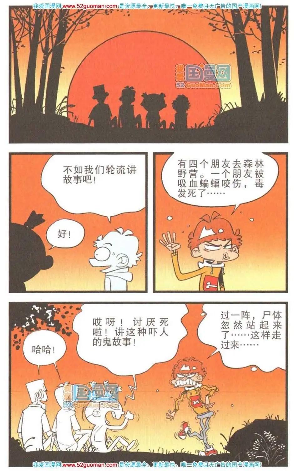 第 79 页
