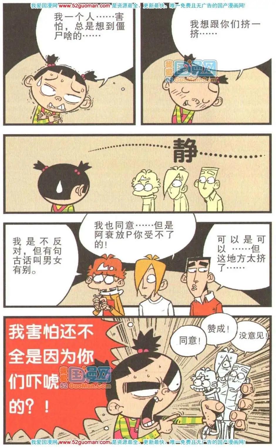 第 83 页