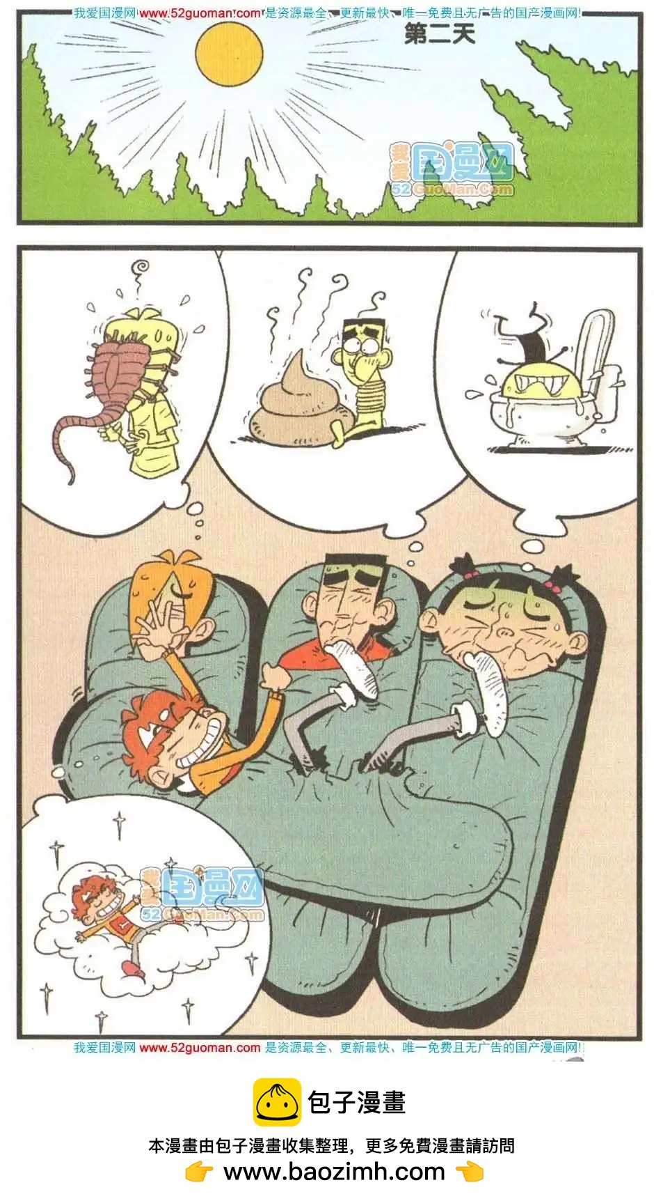 第 84 页