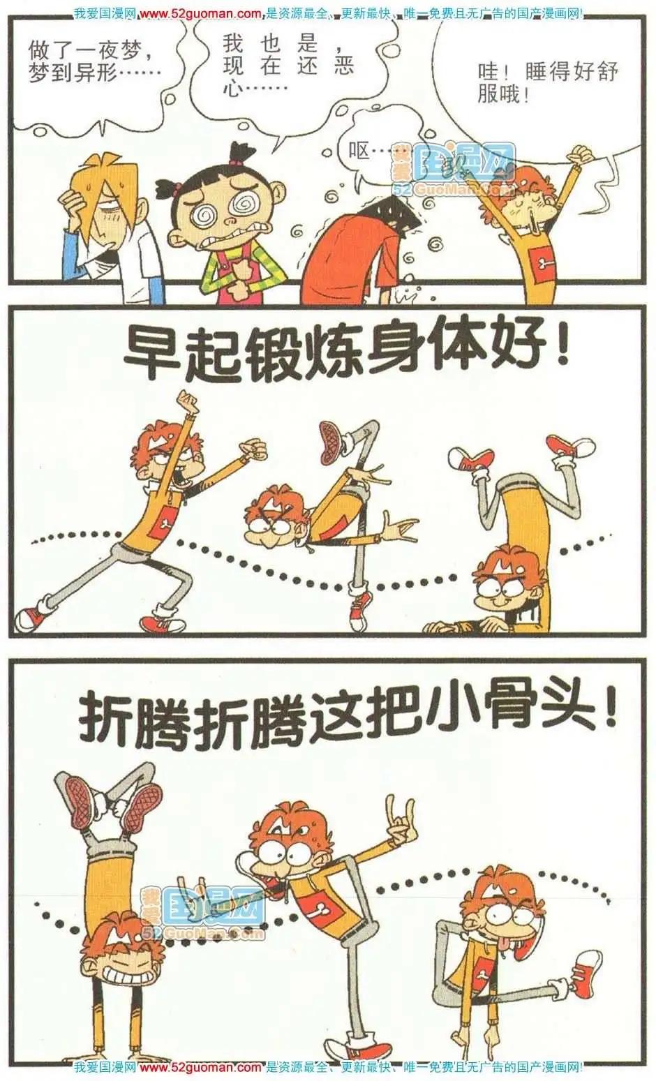 第 85 页