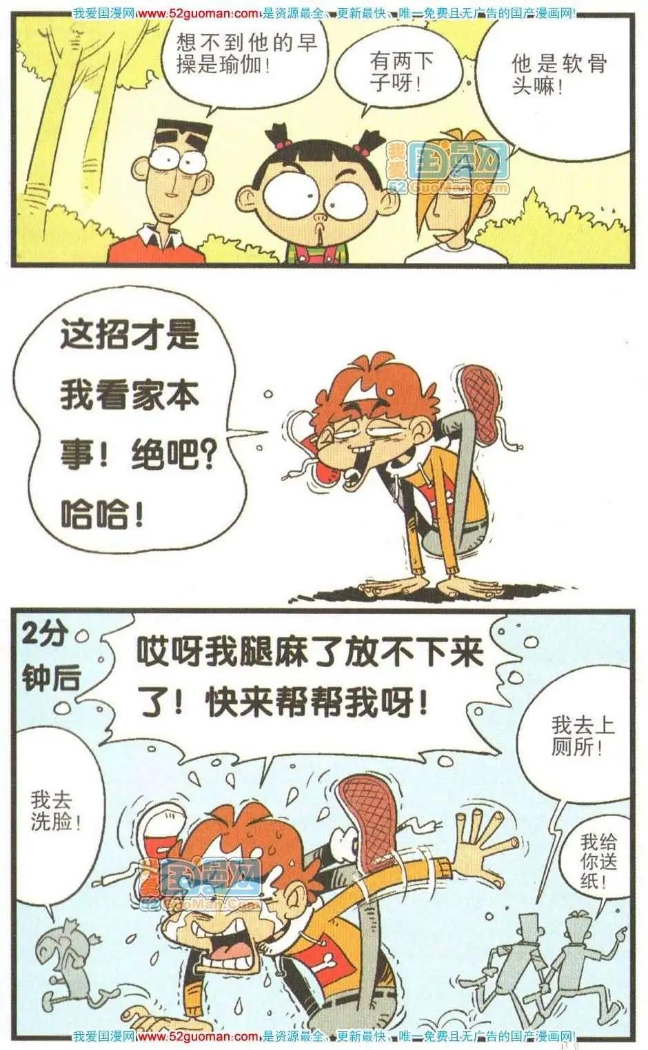第 86 页
