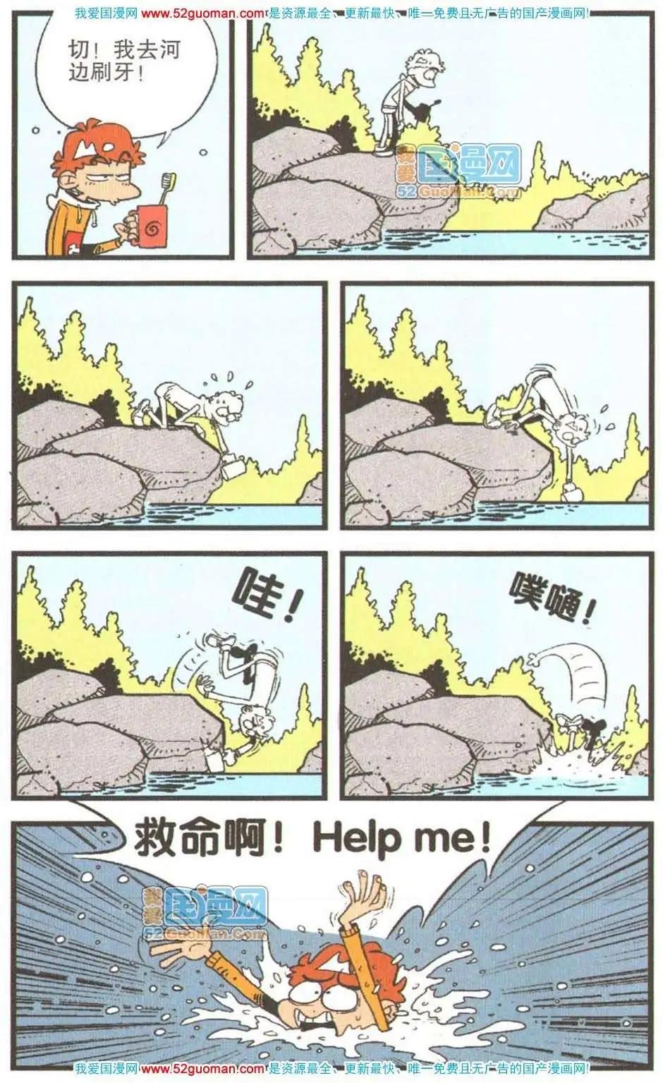 第 87 页