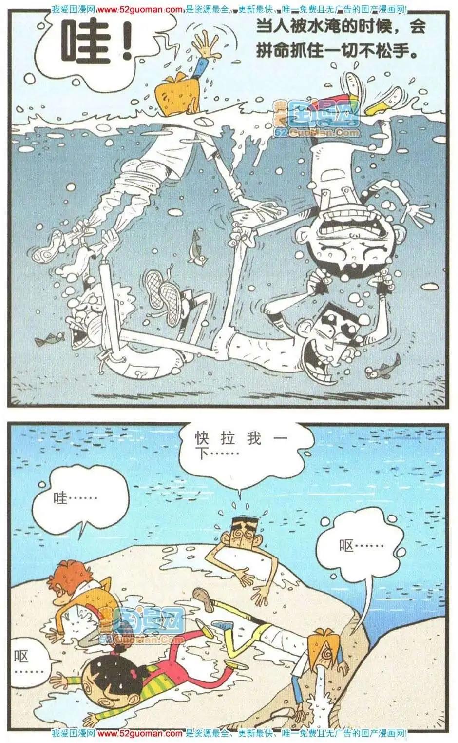 第 90 页