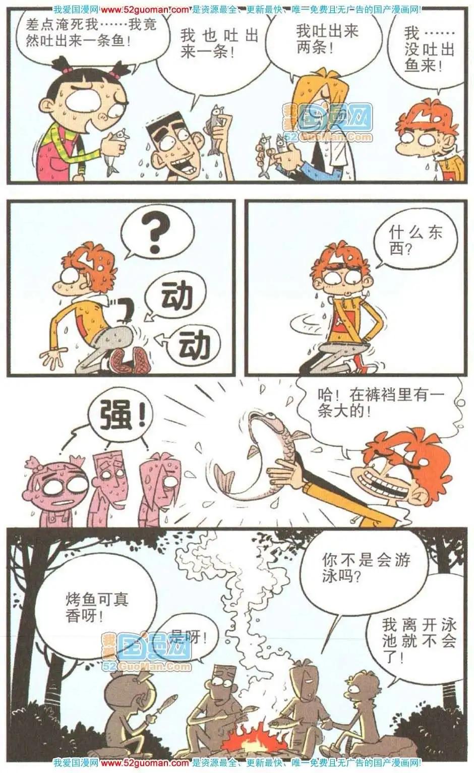 第 91 页