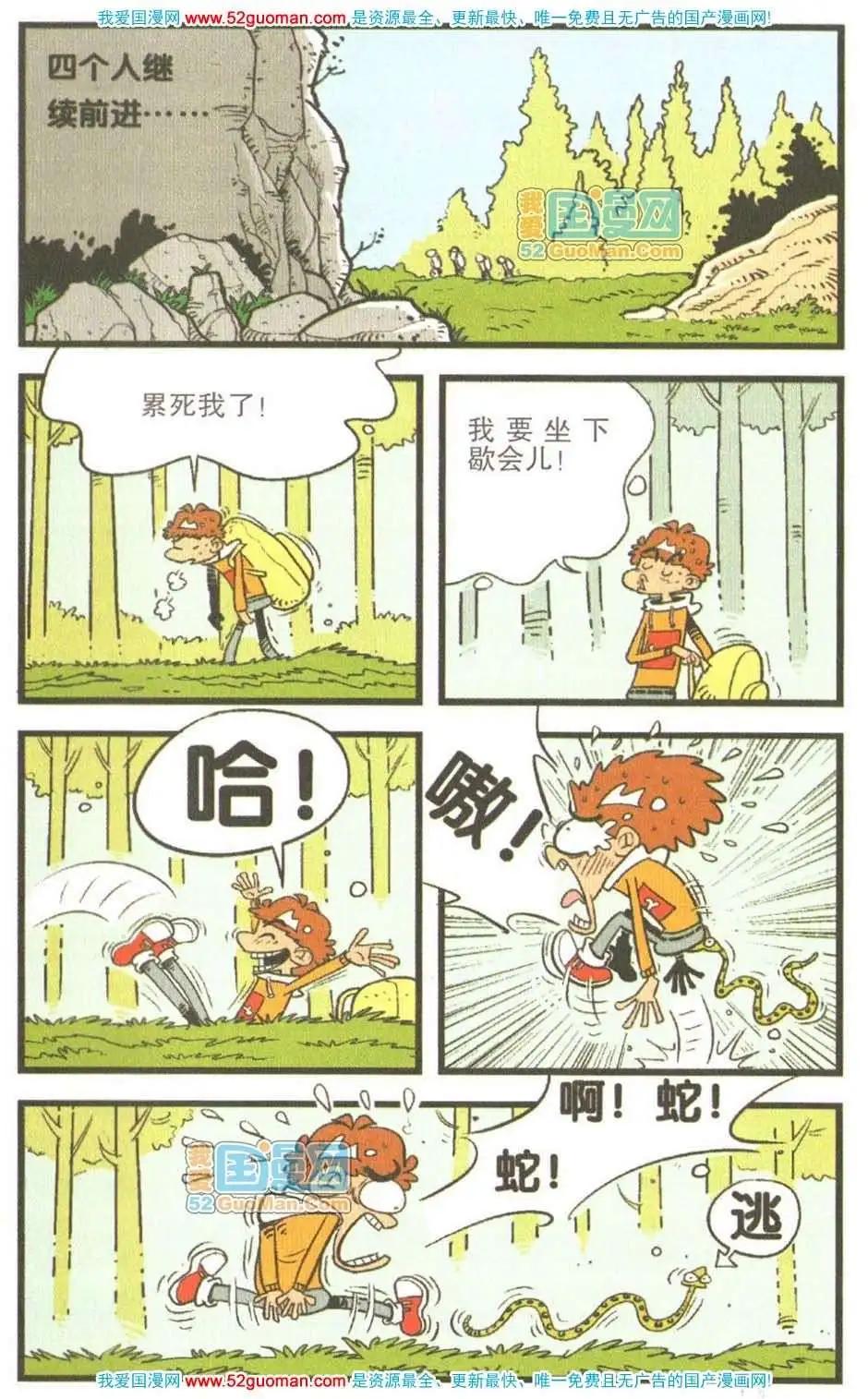 第 92 页