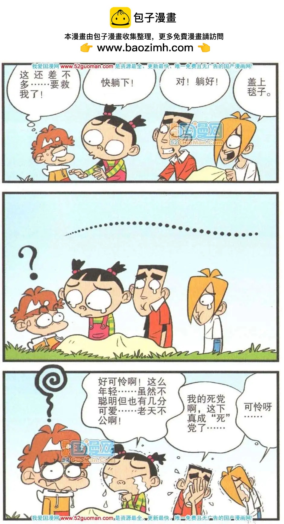第 94 页