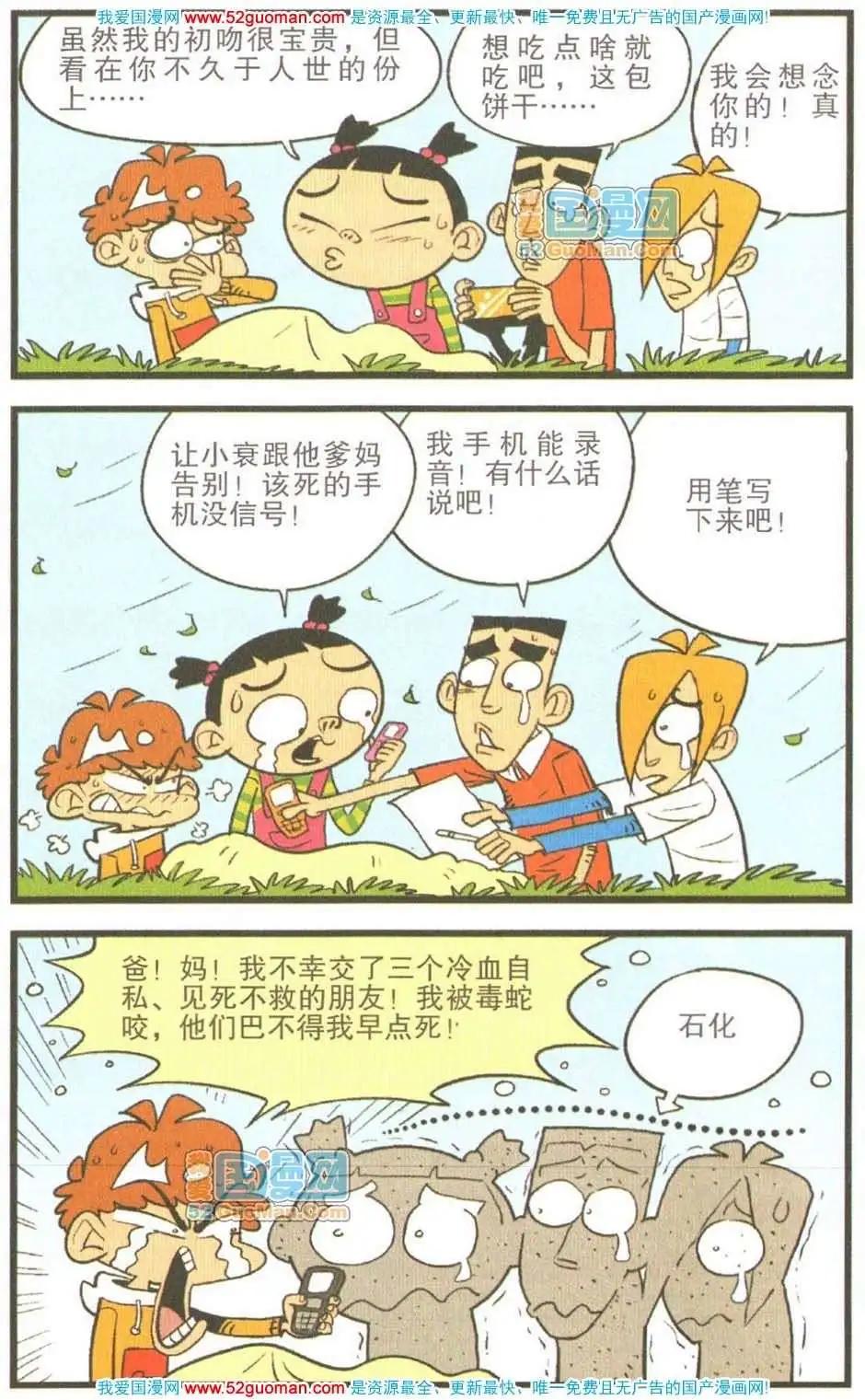 第 95 页