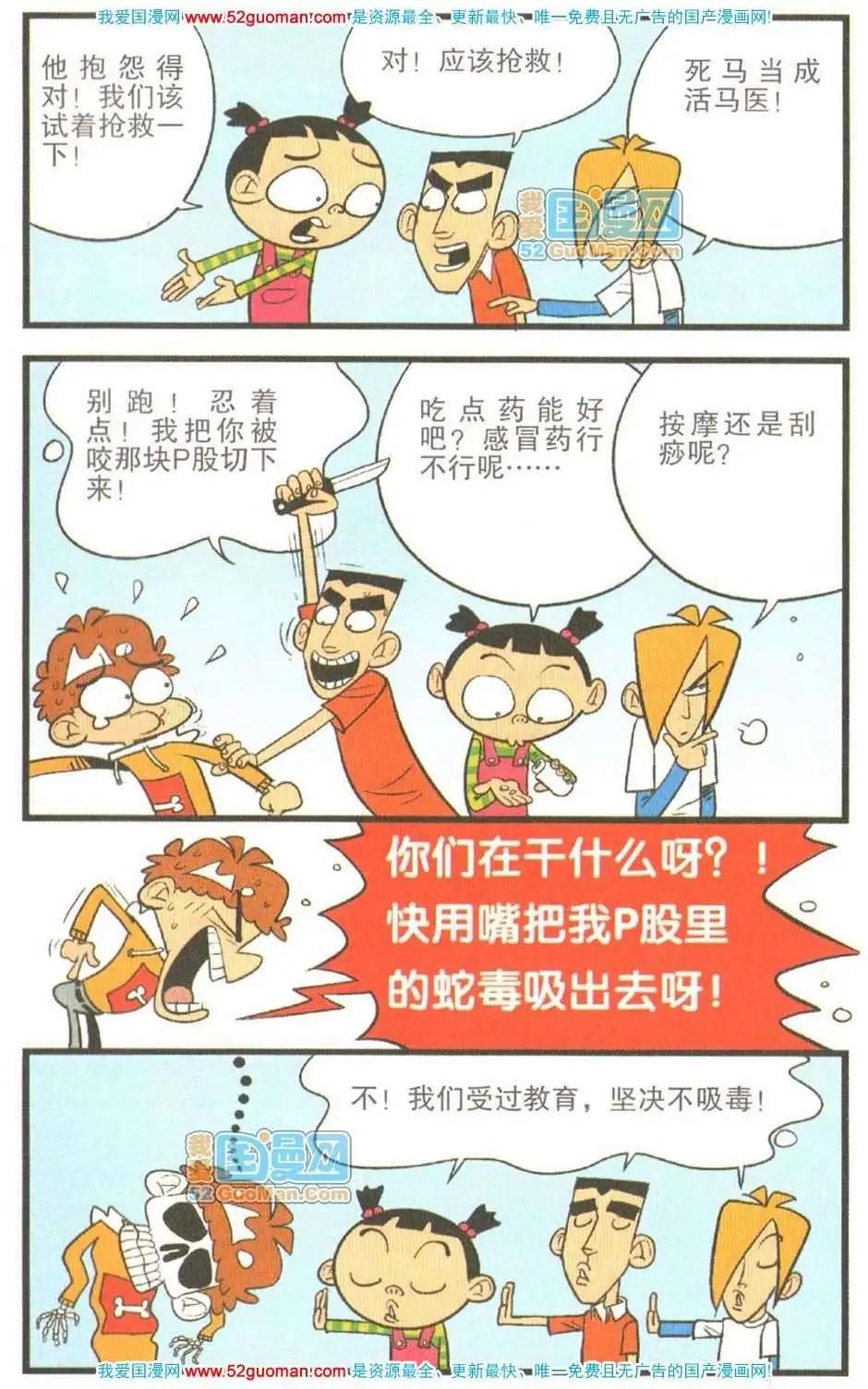 第 96 页