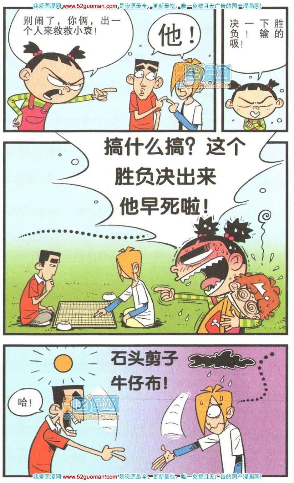 第 97 页