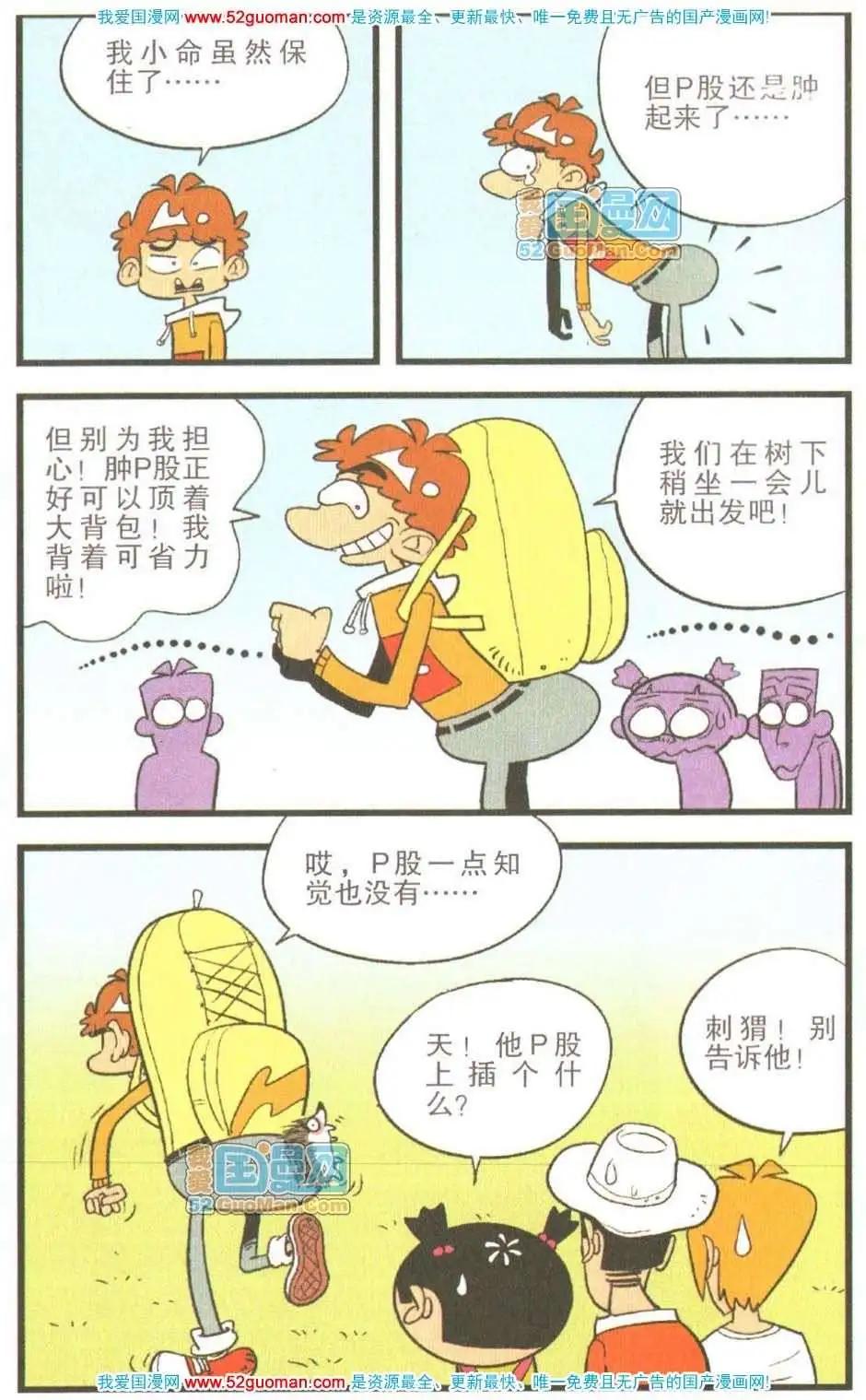 第 99 页