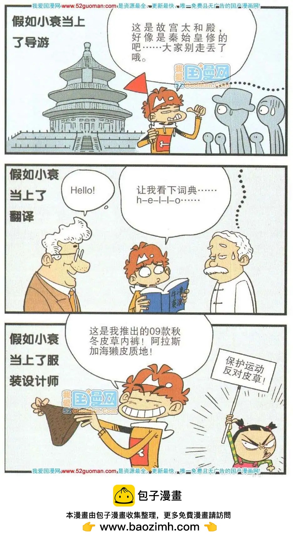 第 100 页