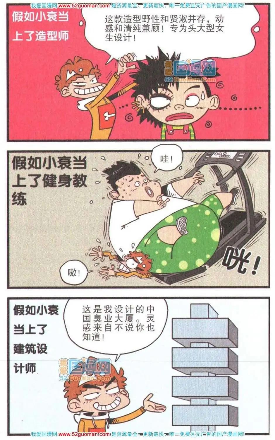 第 101 页
