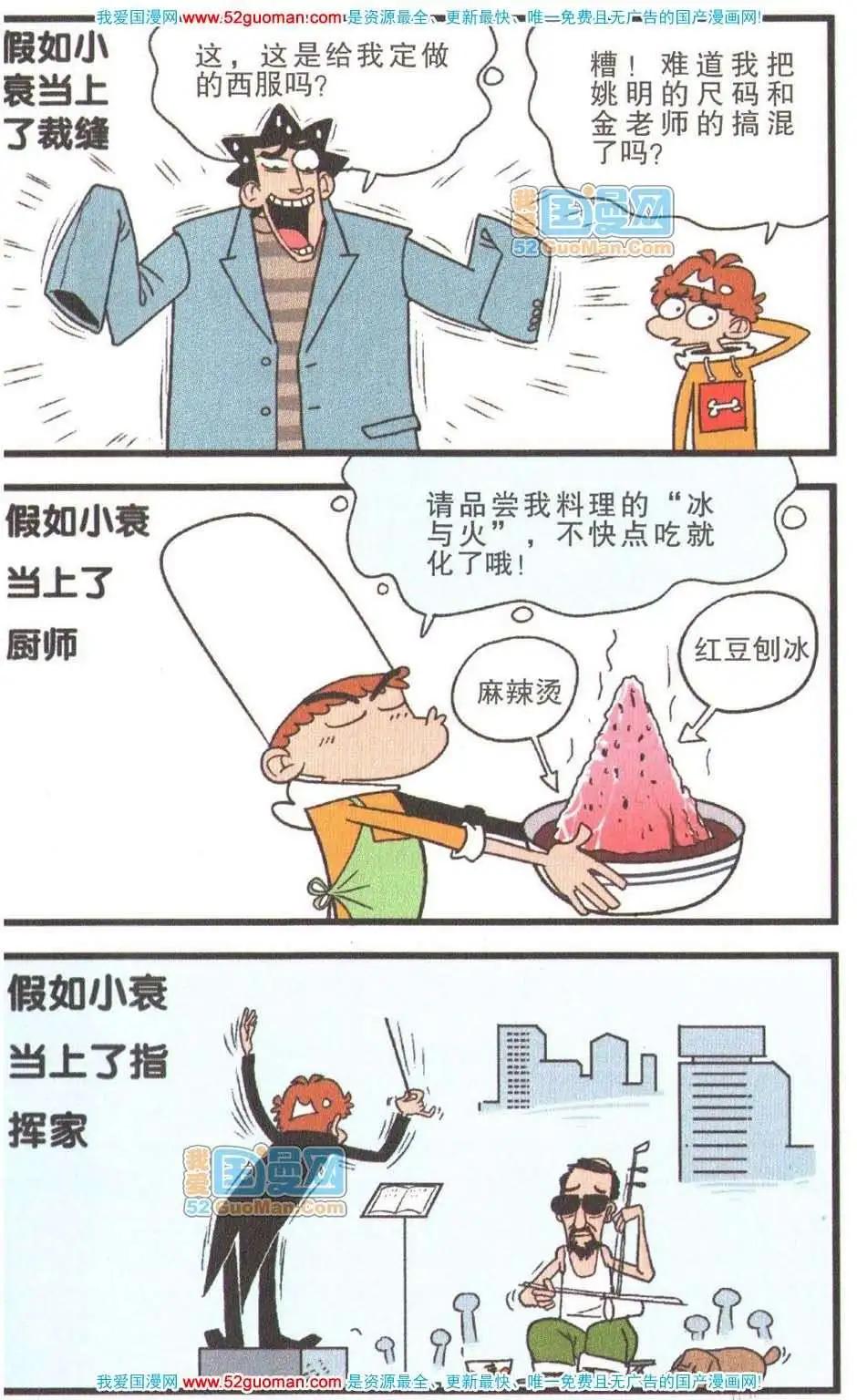 第 102 页