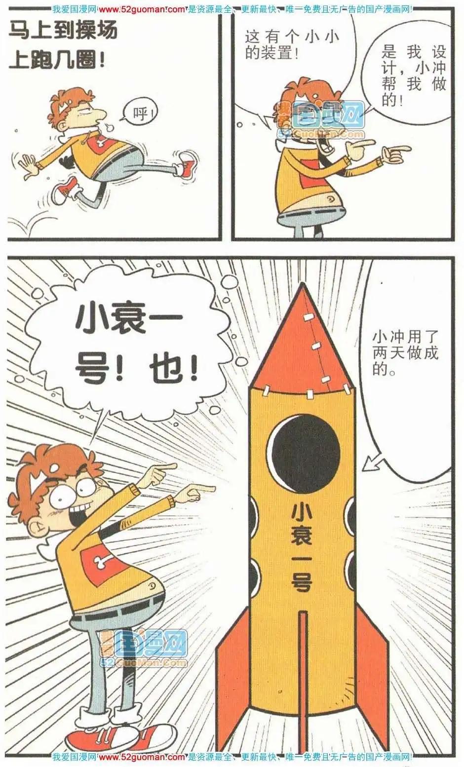 第 104 页