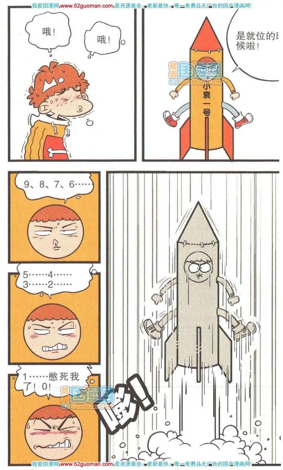 第 105 页