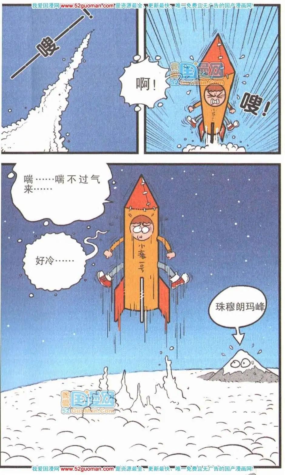 第 106 页