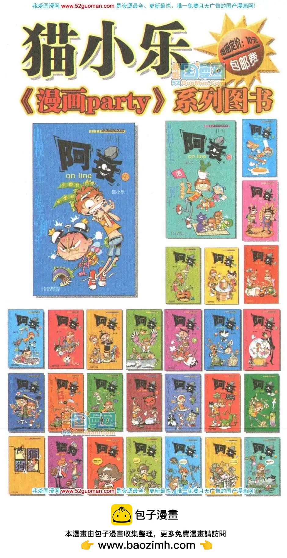 第 107 页