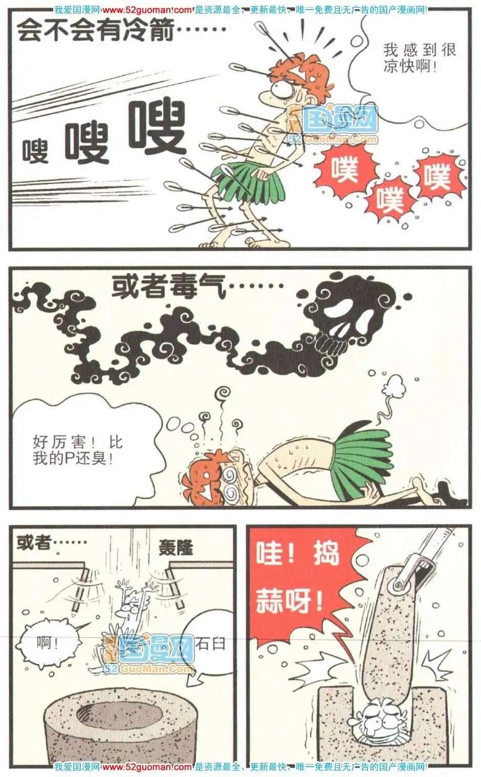 第 21 页