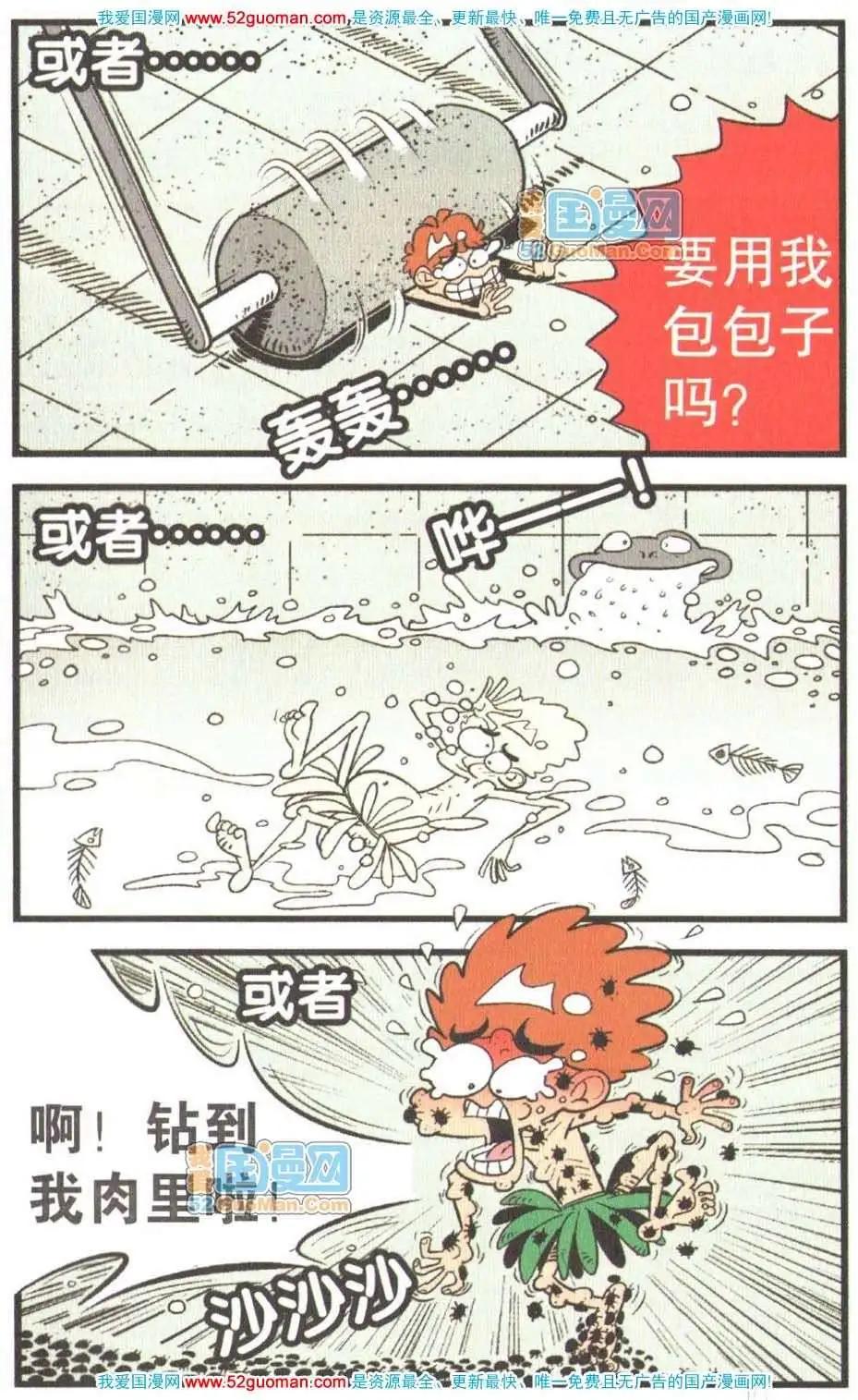 第 22 页