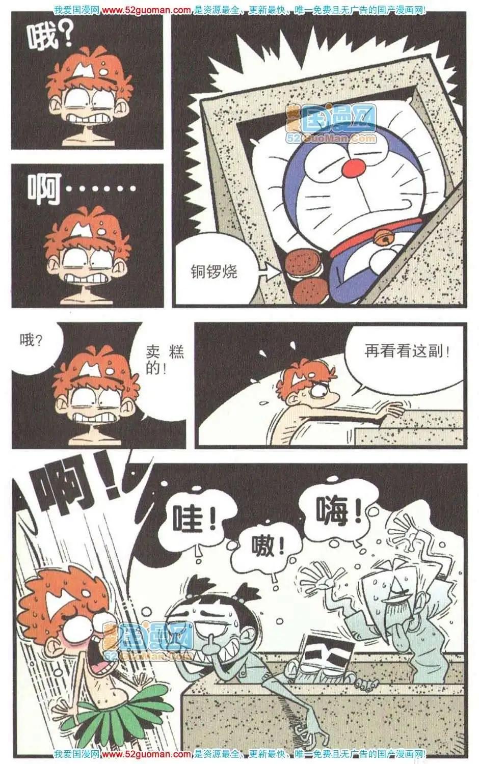 第 26 页