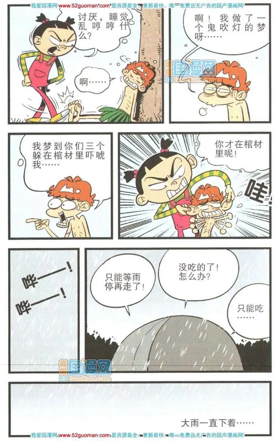 第 27 页