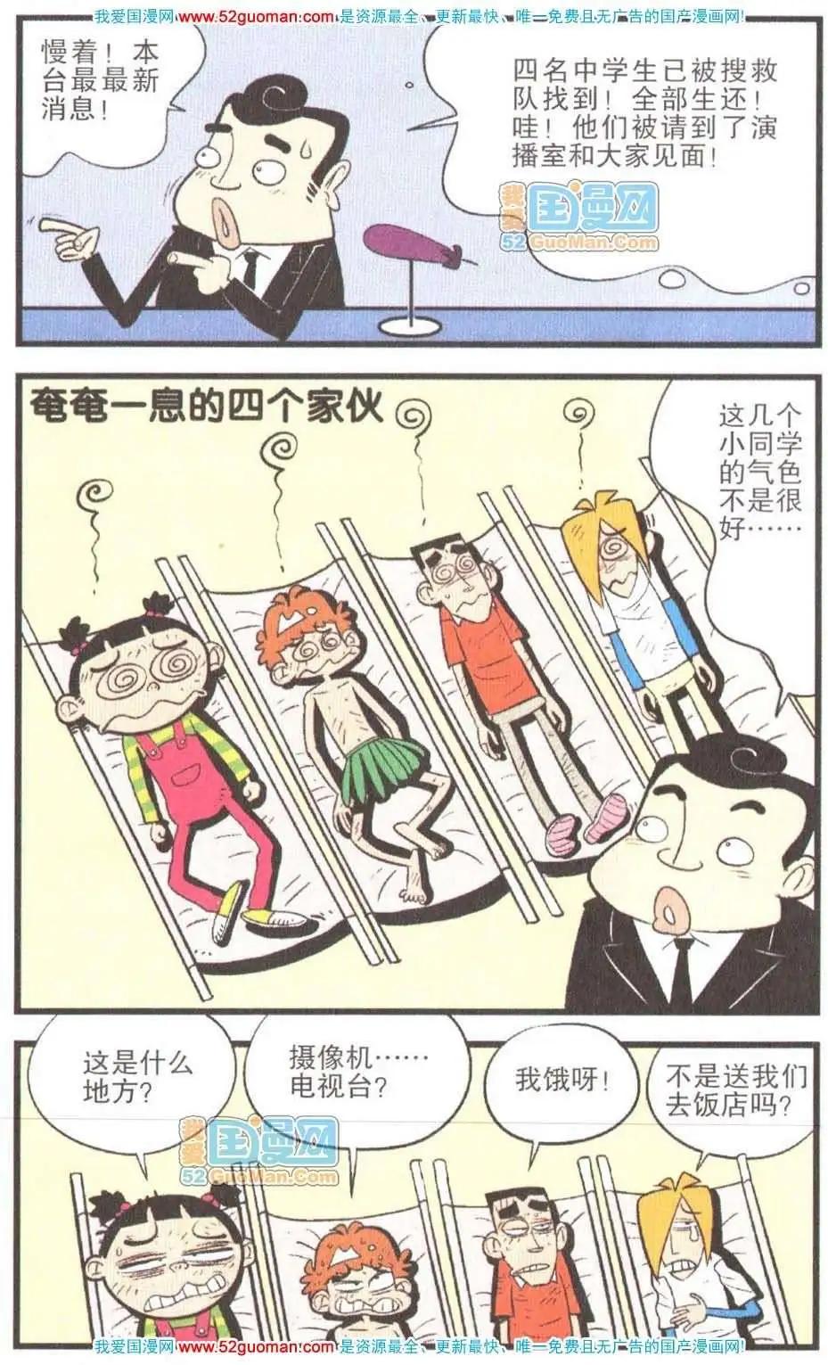 第 29 页