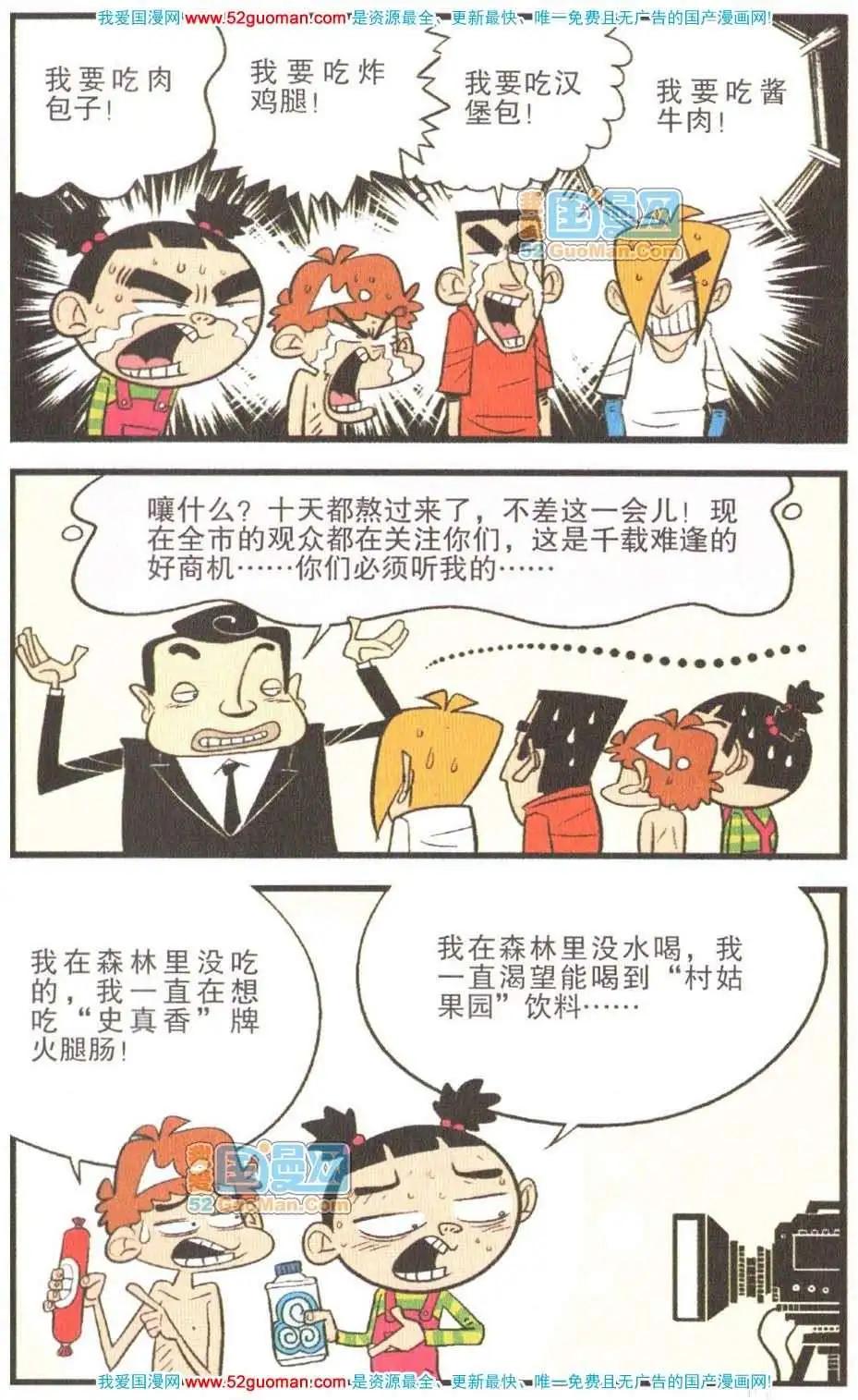 第 30 页