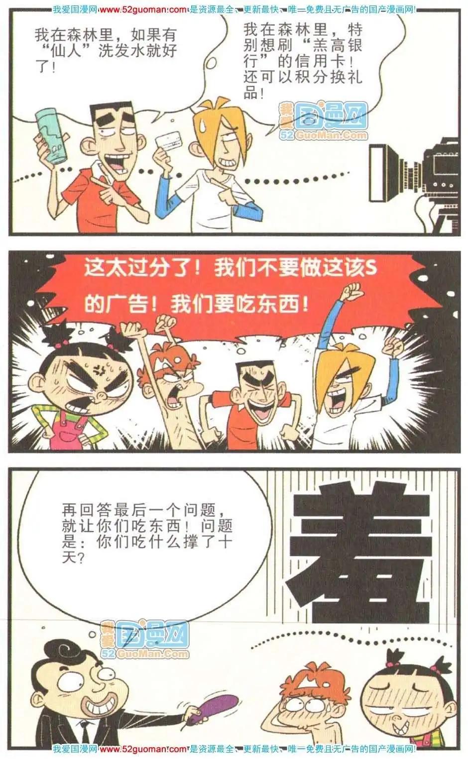 第 31 页