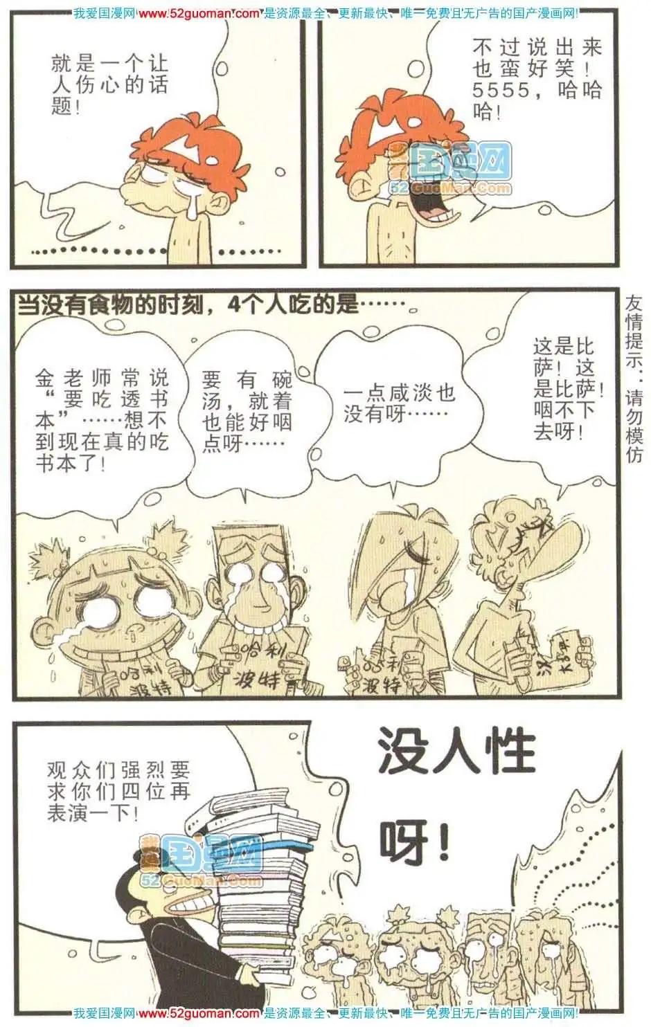 第 32 页