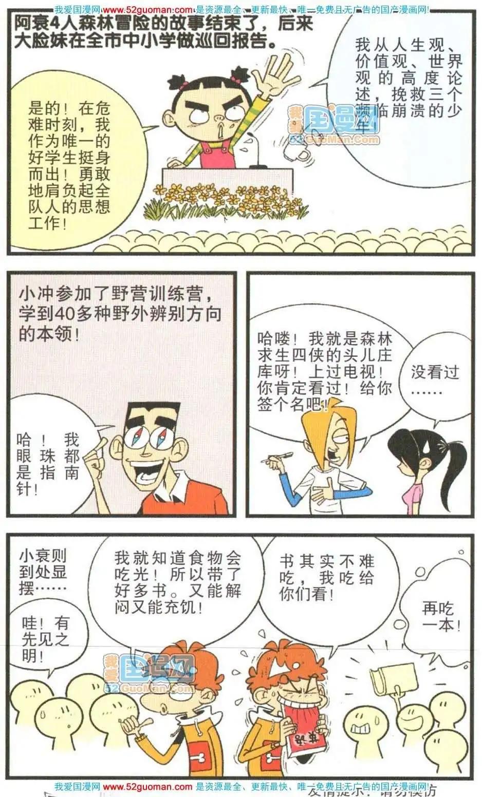 第 33 页