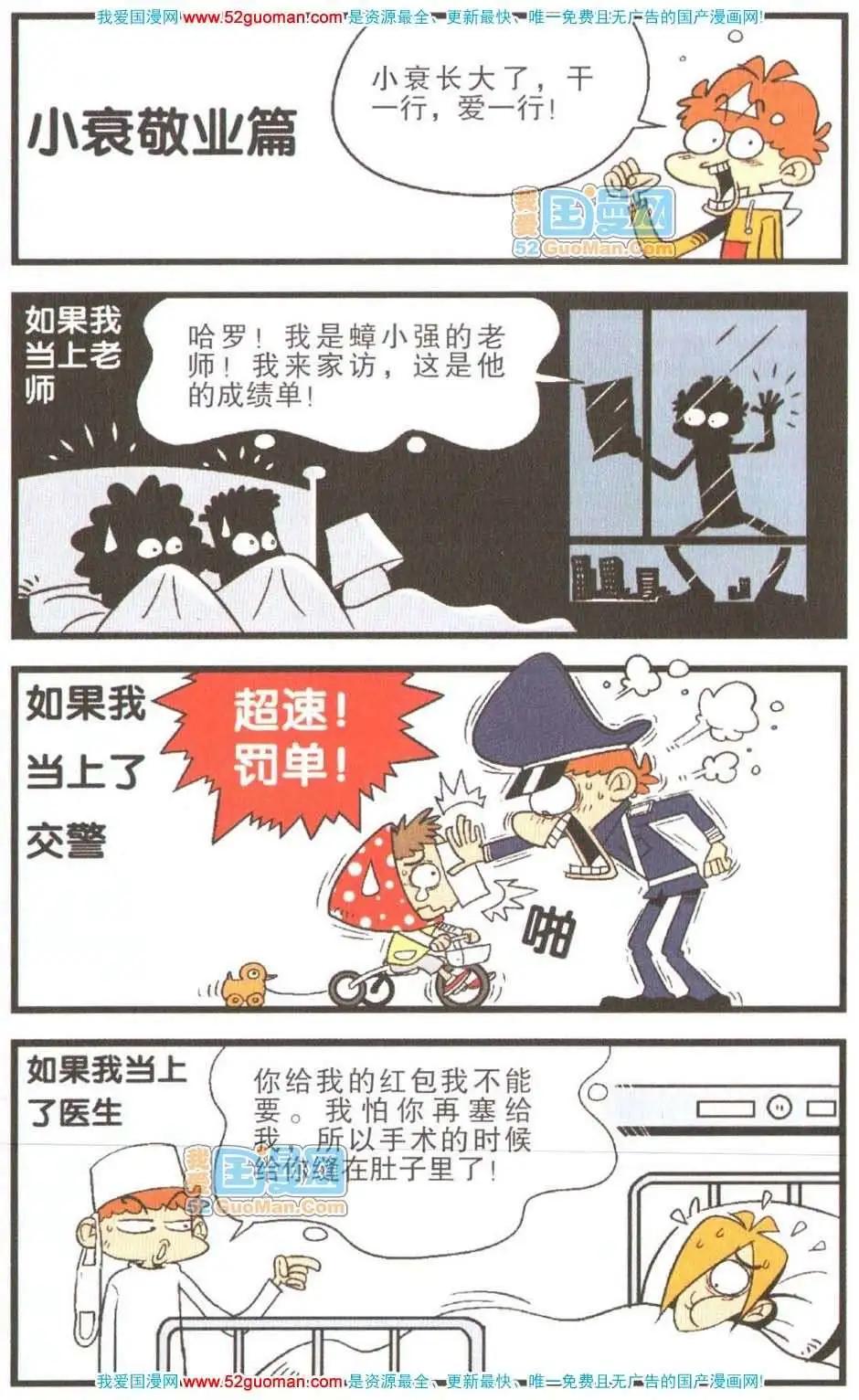 第 35 页