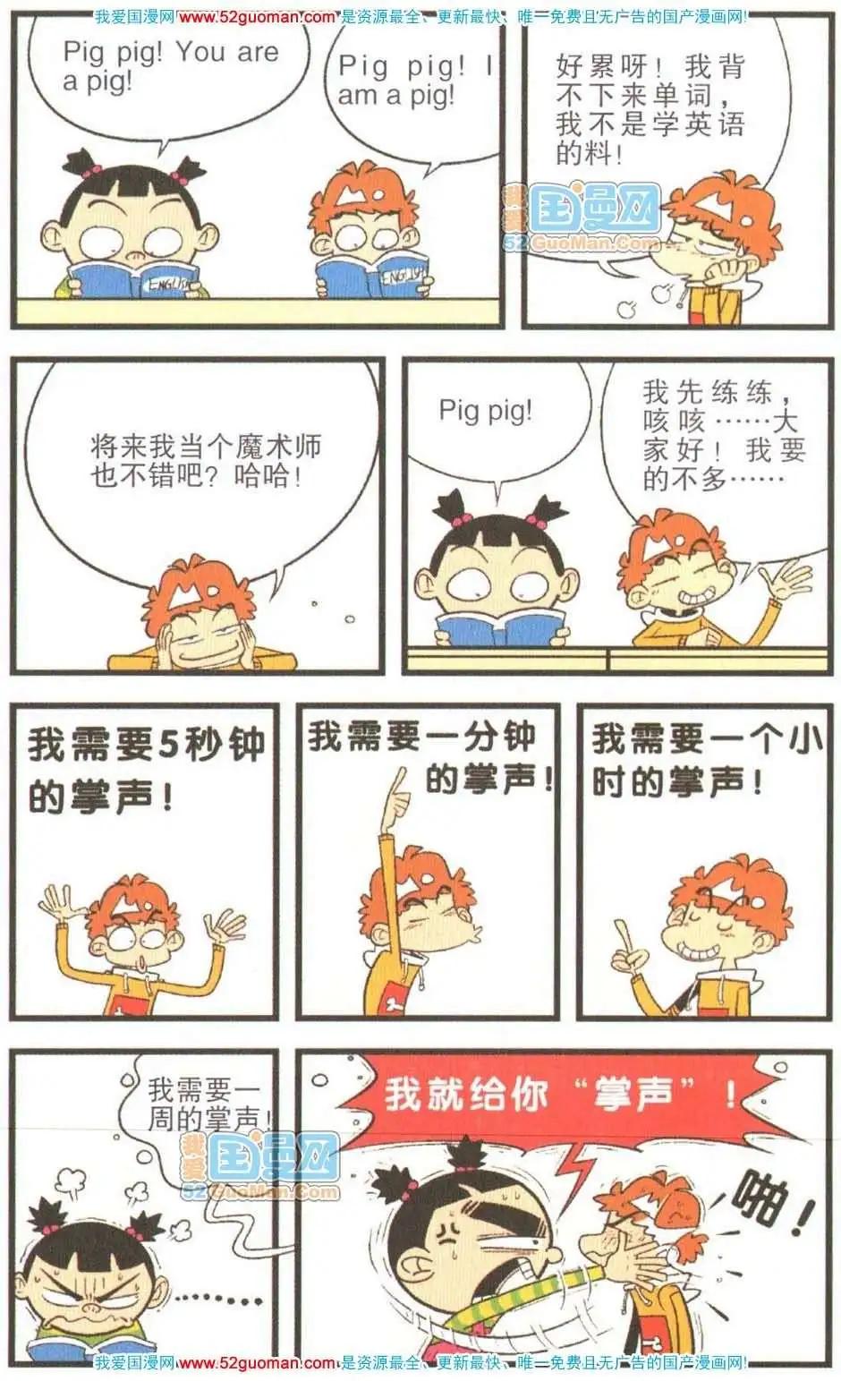 第 39 页