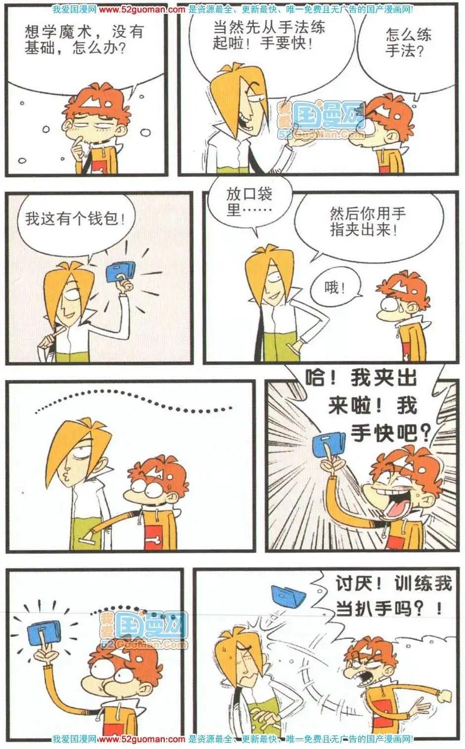 第 41 页