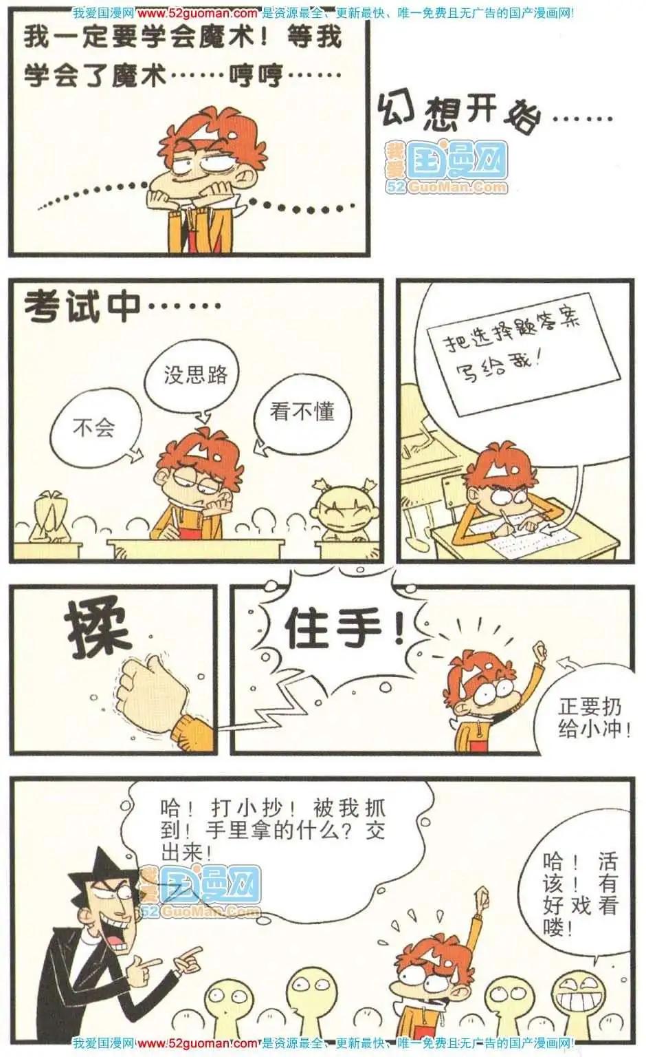 第 42 页