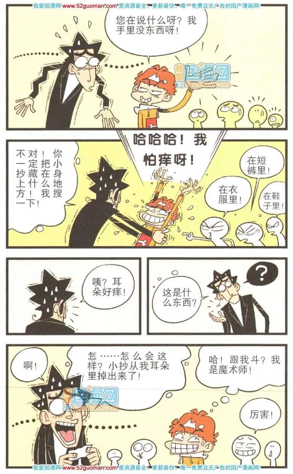 第 43 页