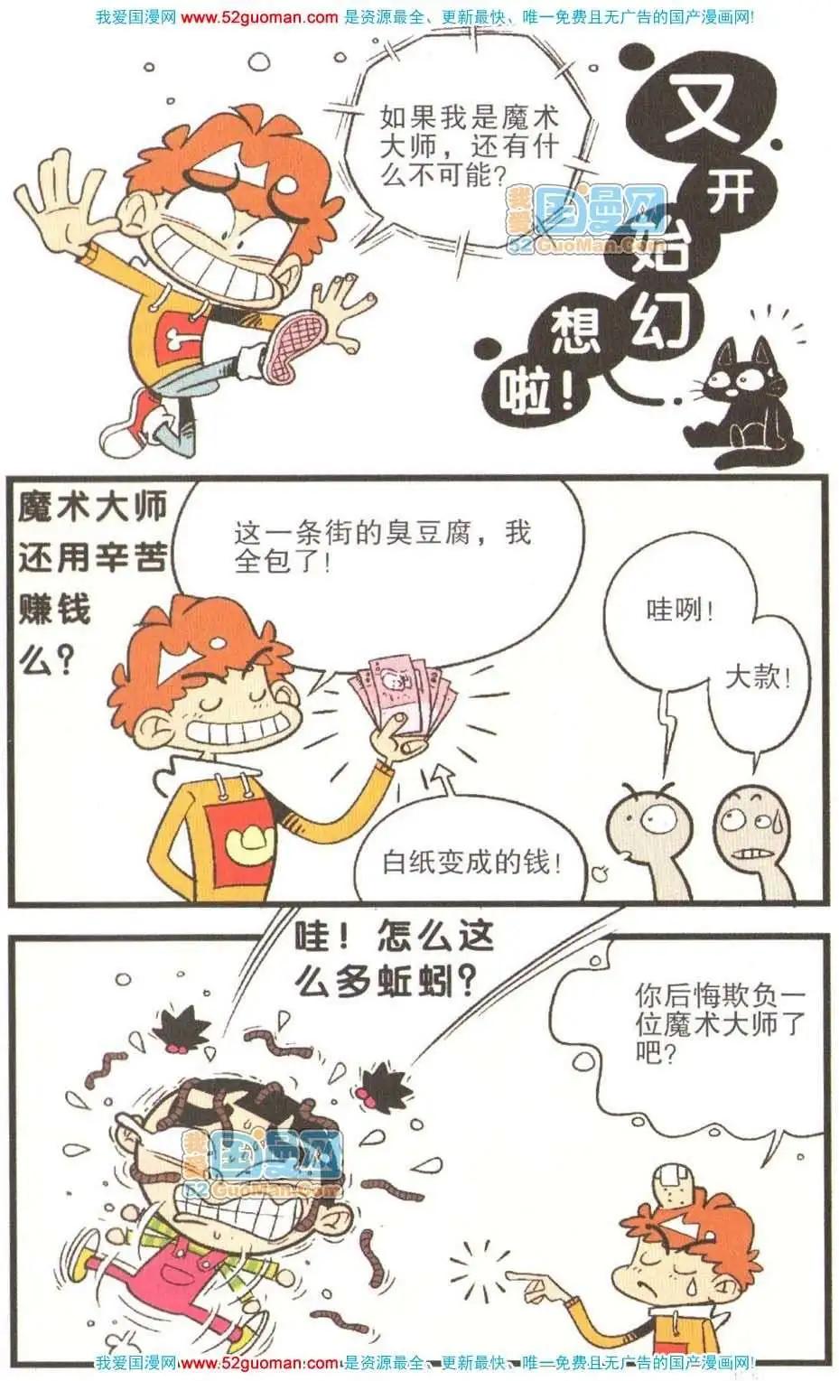 第 44 页