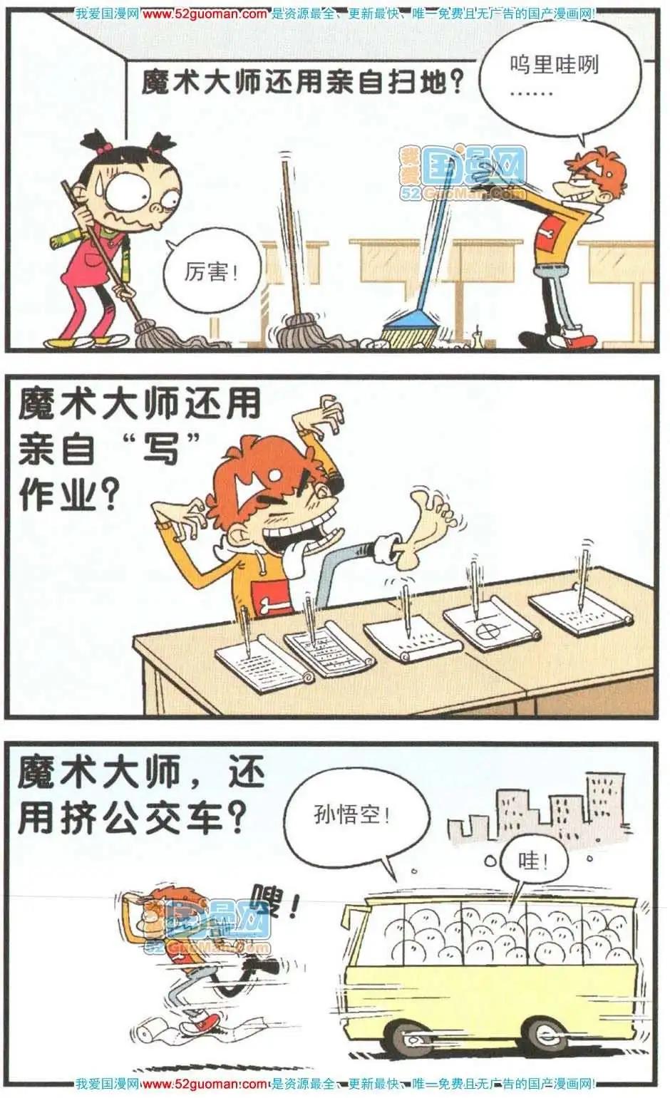 第 45 页