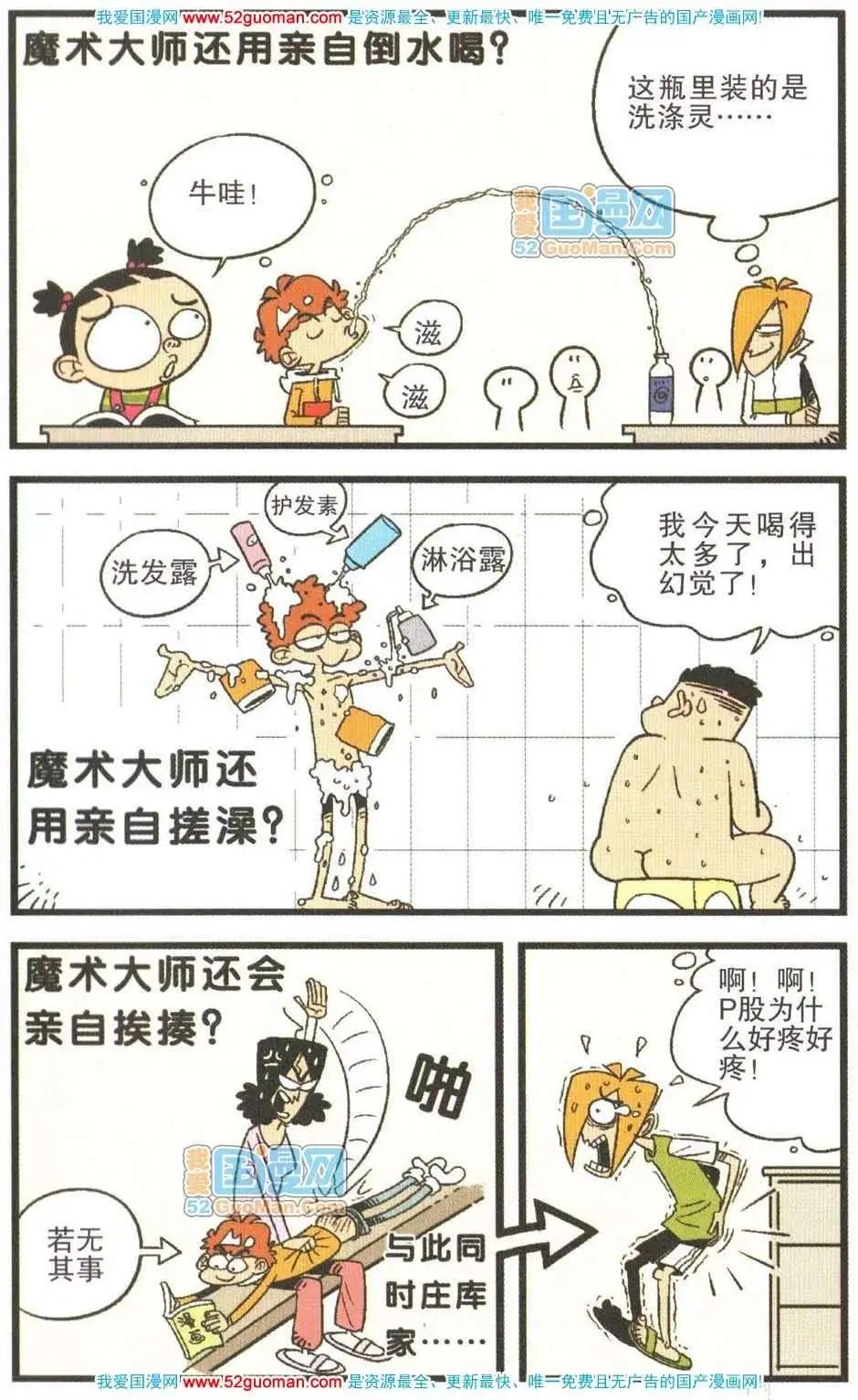 第 46 页