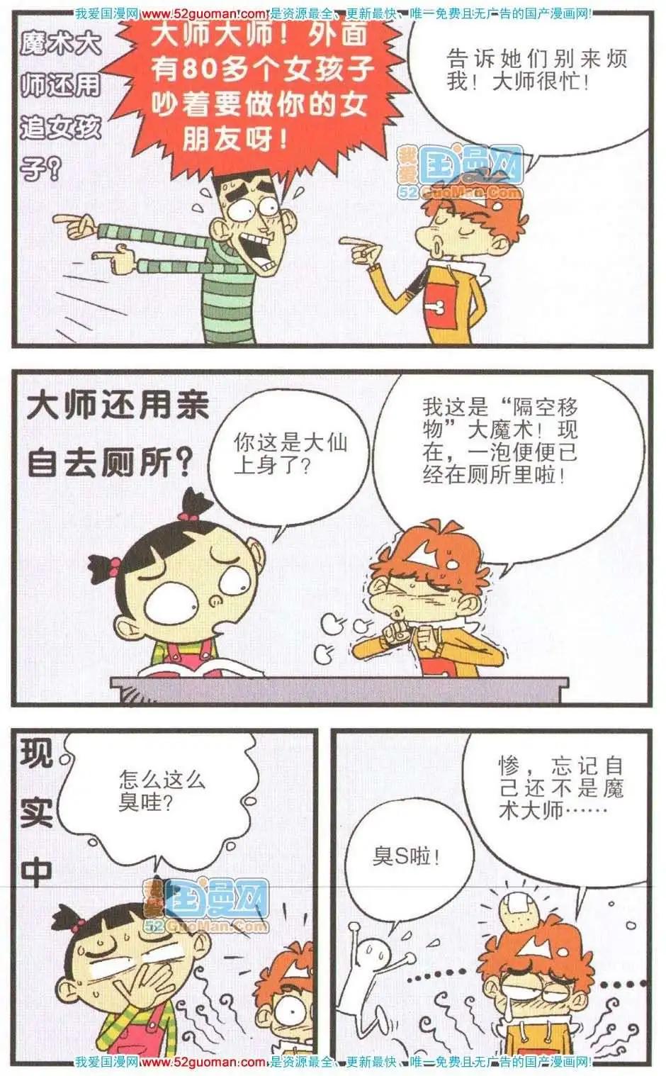 第 47 页