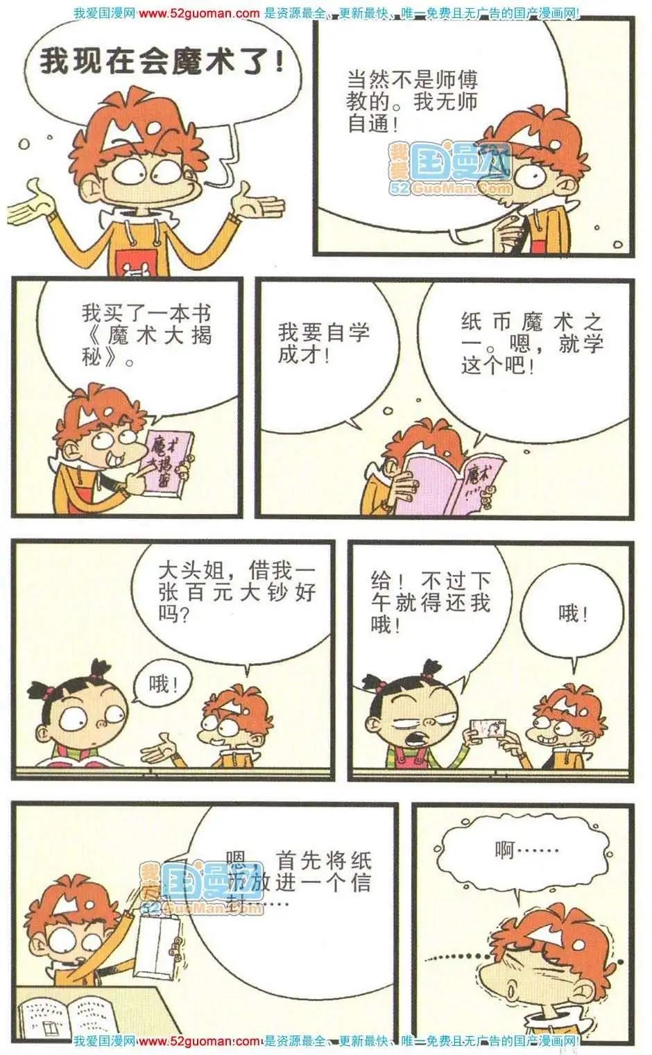 第 48 页